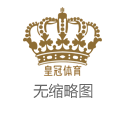 亚博私网国家体育总局2014年度本级体育彩票公益金使用情况公告_沈佳润逆袭成女神，女大十八变太惊艳，